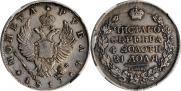 1 рубль 1817 года