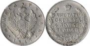 1 рубль 1817 года