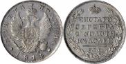 Полтина 1814 года