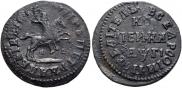 1 kopeck 1713 year