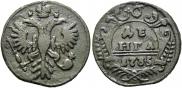 Denga 1735 year