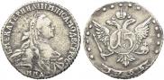 15 копеек 1765 года