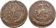 2 kopecks 1763 year