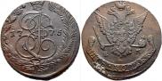 5 копеек 1775 года
