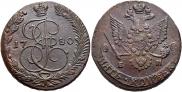 5 копеек 1780 года