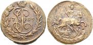 1 kopeck 1789 year