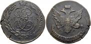 5 kopecks 1793 year