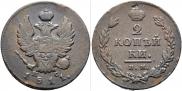 2 kopecks 1811 year