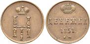 Denezhka 1851 year