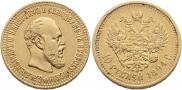 10 roubles 1894 year