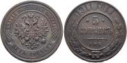 5 kopecks 1911 year