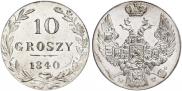 10 groszy 1840 year
