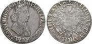Poltina 1705 year