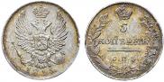 5 kopecks 1815 year
