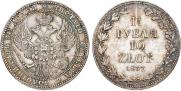 1,5 рубля - 10 злотых 1837 года