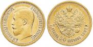 7,5 roubles 1897 year