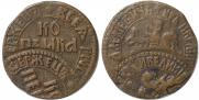 1 kopeck 1704 year