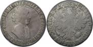 1 рубль 1704 года