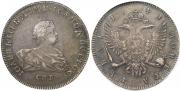 1 rouble 1741 year