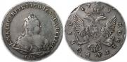 1 rouble 1741 year