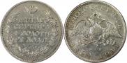 1 rouble 1830 year