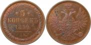 5 kopecks 1854 year