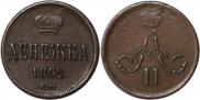 Denezhka 1862 year