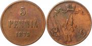 1 копейка 1862 года