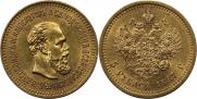 5 roubles 1887 year