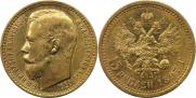 15 рублей 1897 года
