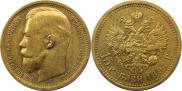 15 roubles 1897 year