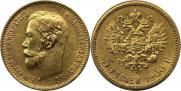 5 roubles 1900 year