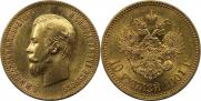 10 roubles 1901 year
