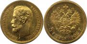 5 roubles 1902 year