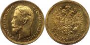5 рублей 1904 года