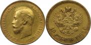 10 рублей 1909 года