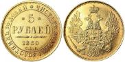 5 roubles 1850 year