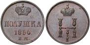 Polushka 1854 year