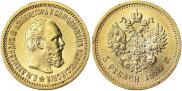 5 roubles 1889 year