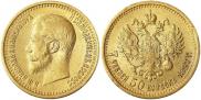 7,5 roubles 1897 year