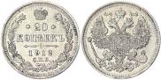 20 kopecks 1912 year