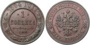 1 kopeck 1904 year