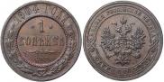 1 kopeck 1904 year