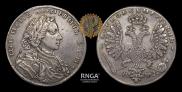 1 рубль 1707 года