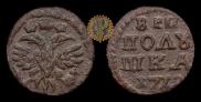Polushka 1719 year