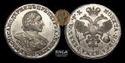 1 rouble 1720 year