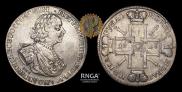 1 rouble 1725 year