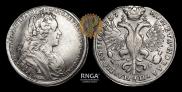 Poltina 1727 year