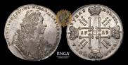 1 rouble 1729 year