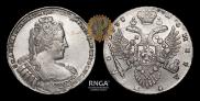 1 рубль 1733 года